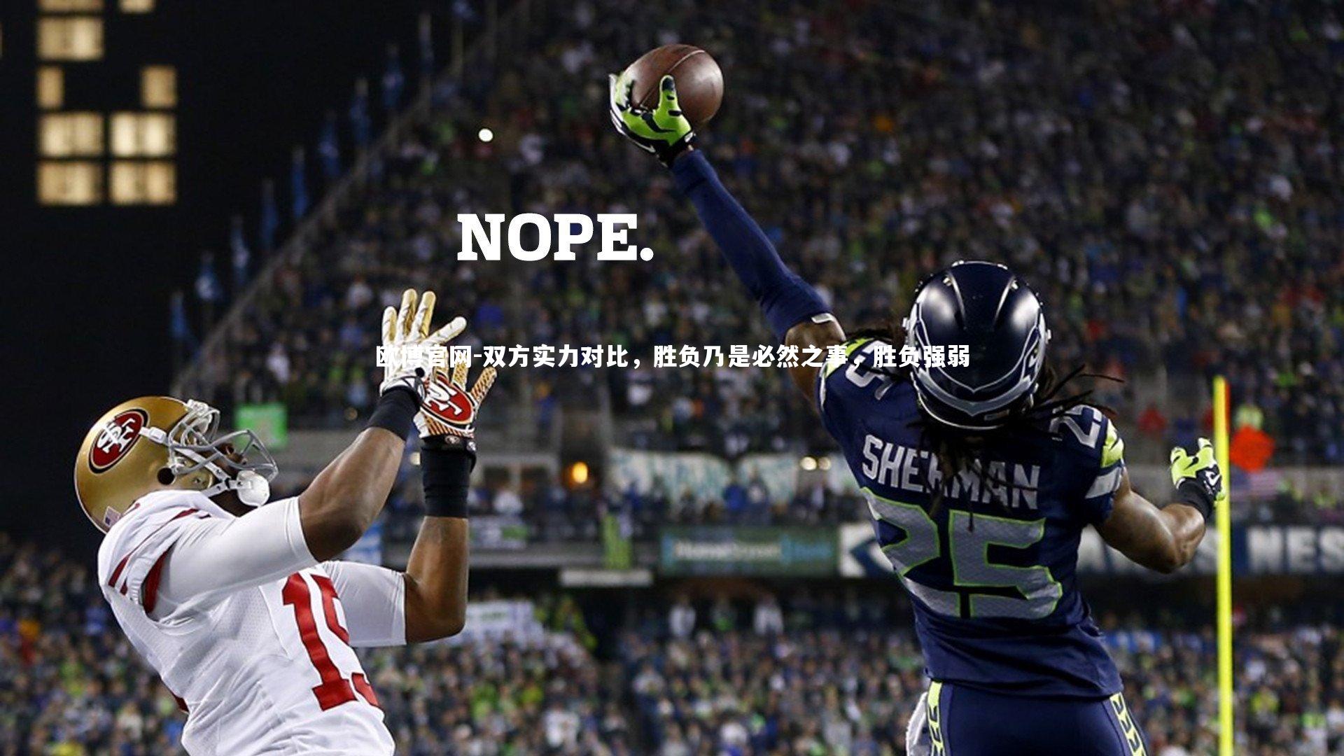 双方实力对比,胜负乃是必然之事,胜负强弱