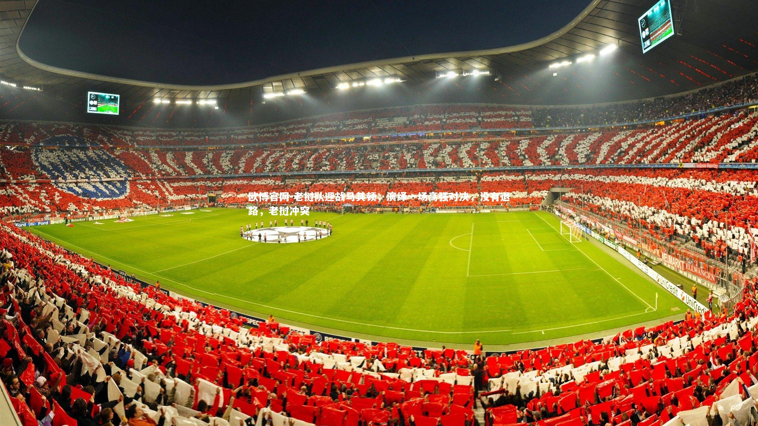 老挝队迎战马其顿,演绎一场高强对决,没有退路,老挝冲突