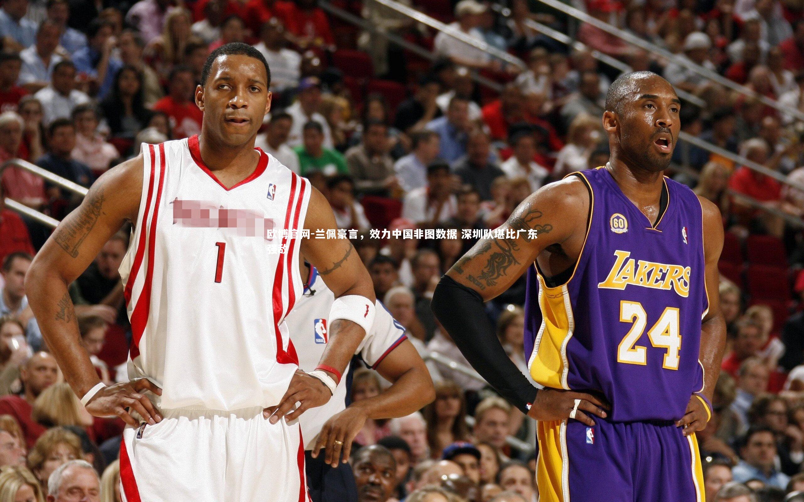 欧博官网-兰佩豪言，效力中国非图数据 深圳队堪比广东强敌